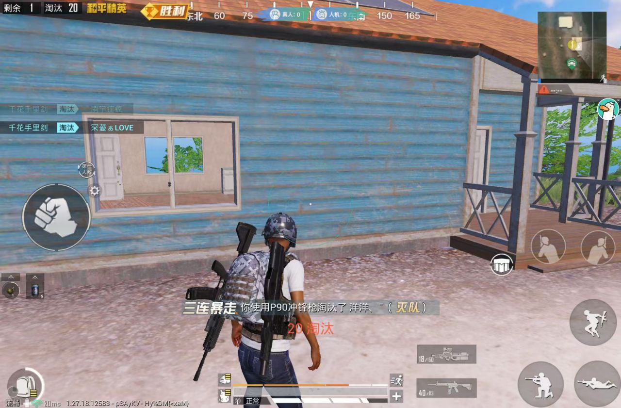 和平精英【灵凡内核工作室】辅助