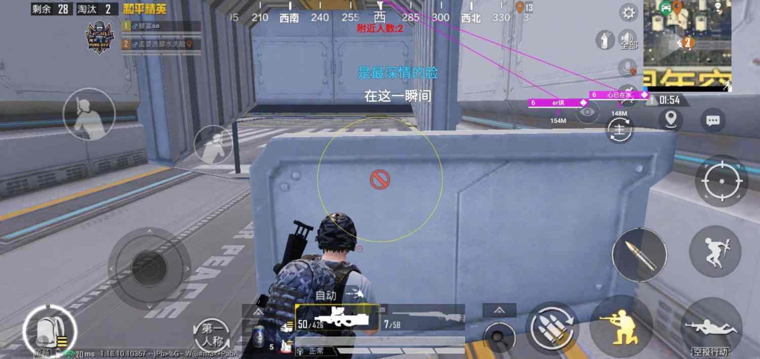 和平精英辅助【年兽一体直装】全图人物透视 掩体漏打变色 漏打锁死自瞄 无限距离自瞄 漏打弹道追踪 人物物资显示